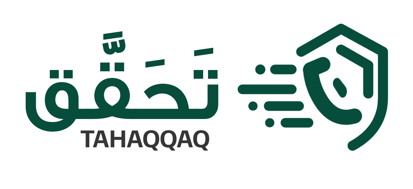 تحقّق - TAHAQQAQ